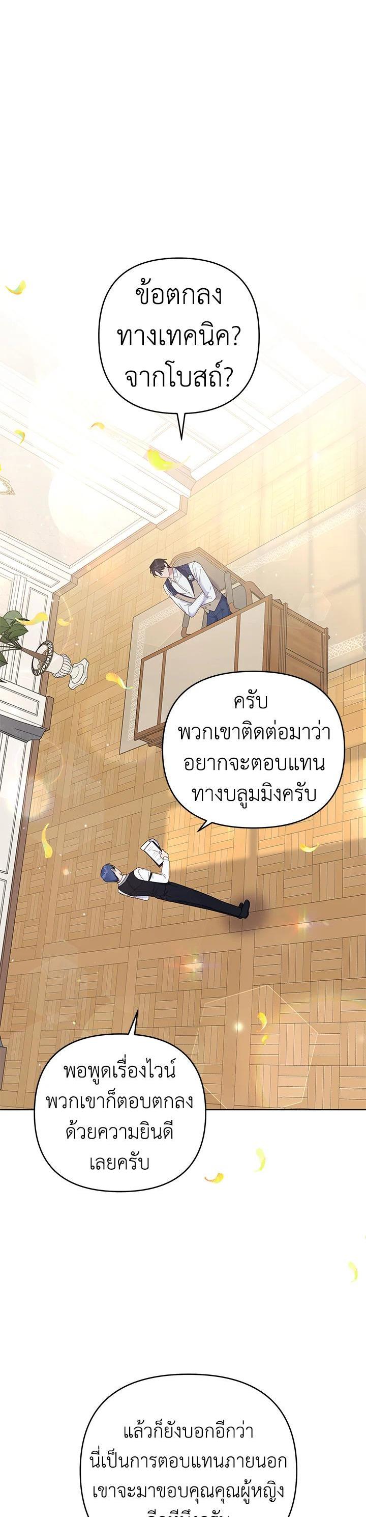 Manga-lc-com อ่านมังงะ อ่านการ์ตูน ออนไลน์ ฟรี What It Means to Be You ตอนที่ 1 2 3 4 5 6 7 8 9 10 11 12 13 14 ฟรี ไม่มีโฆษณา Manga-lc - อ่าน มังงะ อ่าน การ์ตูน ออนไลน์ อ่านมังงะ ฟรี
