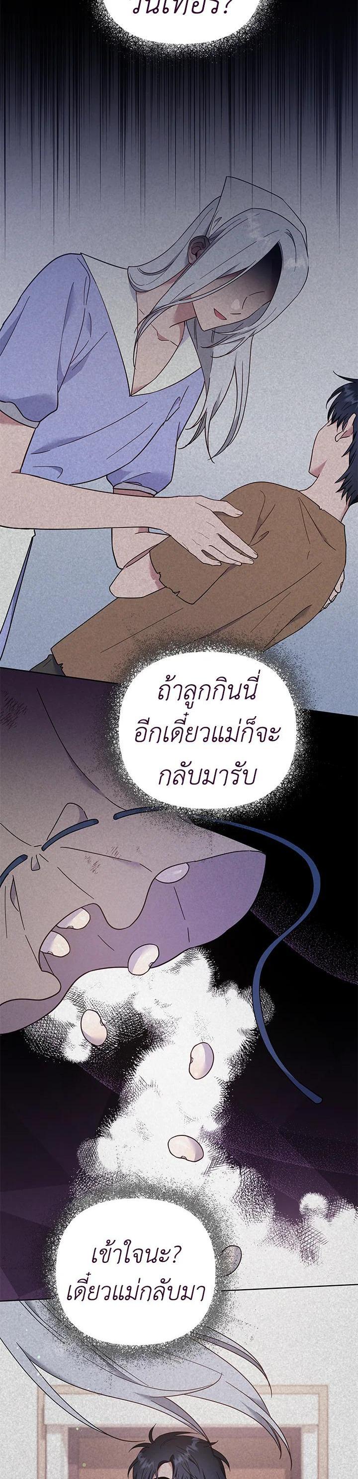 Manga-lc-com อ่านมังงะ อ่านการ์ตูน ออนไลน์ ฟรี What It Means to Be You ตอนที่ 1 2 3 4 5 6 7 8 9 10 11 12 13 14 ฟรี ไม่มีโฆษณา Manga-lc - อ่าน มังงะ อ่าน การ์ตูน ออนไลน์ อ่านมังงะ ฟรี