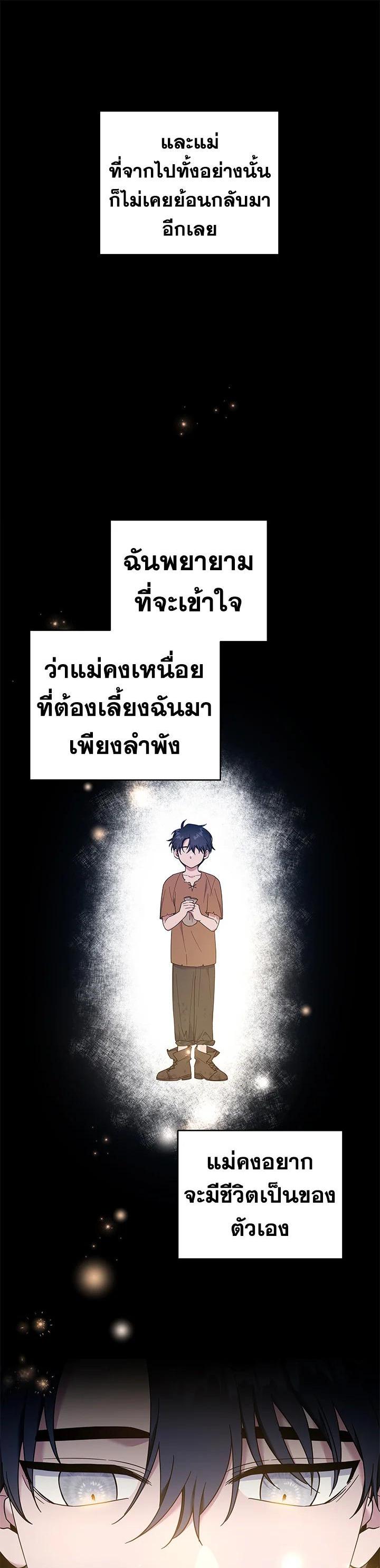 Manga-lc-com อ่านมังงะ อ่านการ์ตูน ออนไลน์ ฟรี What It Means to Be You ตอนที่ 1 2 3 4 5 6 7 8 9 10 11 12 13 14 ฟรี ไม่มีโฆษณา Manga-lc - อ่าน มังงะ อ่าน การ์ตูน ออนไลน์ อ่านมังงะ ฟรี