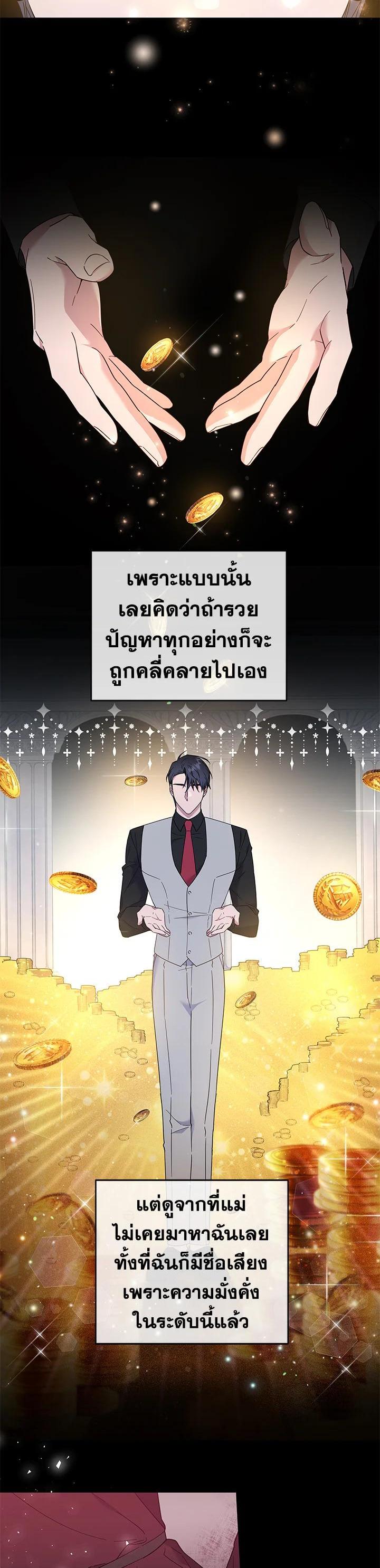 Manga-lc-com อ่านมังงะ อ่านการ์ตูน ออนไลน์ ฟรี What It Means to Be You ตอนที่ 1 2 3 4 5 6 7 8 9 10 11 12 13 14 ฟรี ไม่มีโฆษณา Manga-lc - อ่าน มังงะ อ่าน การ์ตูน ออนไลน์ อ่านมังงะ ฟรี