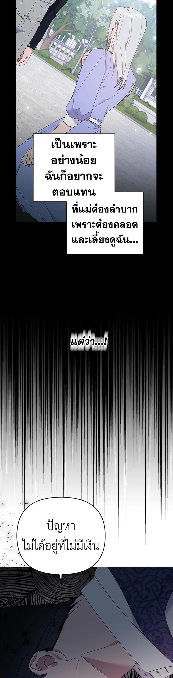 Manga-lc-com อ่านมังงะ อ่านการ์ตูน ออนไลน์ ฟรี What It Means to Be You ตอนที่ 1 2 3 4 5 6 7 8 9 10 11 12 13 14 ฟรี ไม่มีโฆษณา Manga-lc - อ่าน มังงะ อ่าน การ์ตูน ออนไลน์ อ่านมังงะ ฟรี