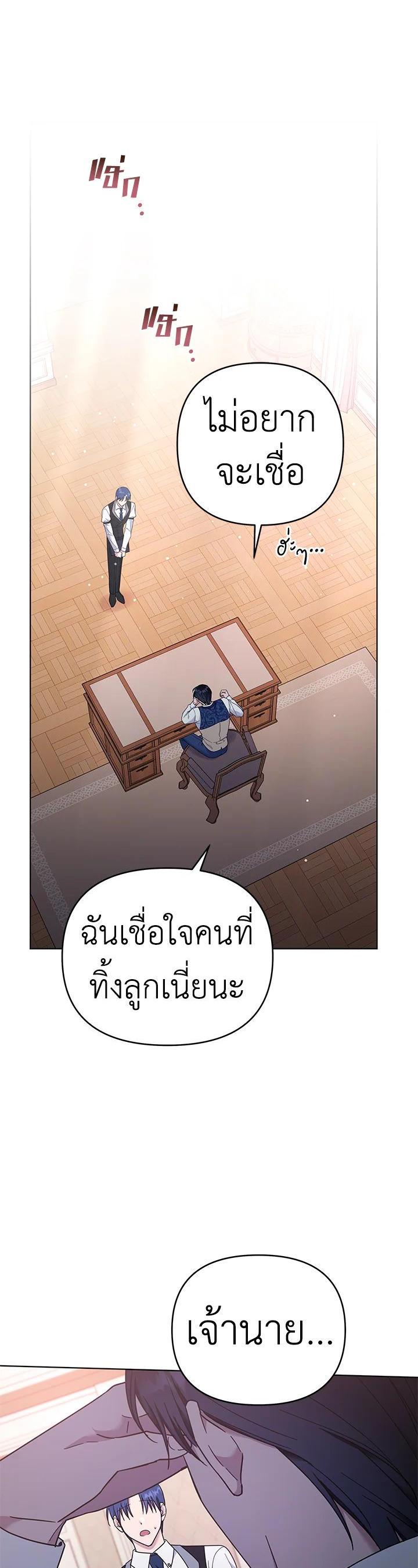 Manga-lc-com อ่านมังงะ อ่านการ์ตูน ออนไลน์ ฟรี What It Means to Be You ตอนที่ 1 2 3 4 5 6 7 8 9 10 11 12 13 14 ฟรี ไม่มีโฆษณา Manga-lc - อ่าน มังงะ อ่าน การ์ตูน ออนไลน์ อ่านมังงะ ฟรี