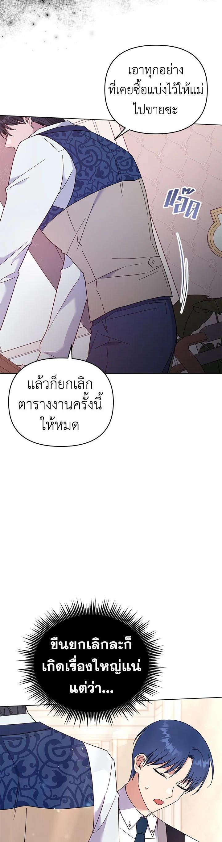 Manga-lc-com อ่านมังงะ อ่านการ์ตูน ออนไลน์ ฟรี What It Means to Be You ตอนที่ 1 2 3 4 5 6 7 8 9 10 11 12 13 14 ฟรี ไม่มีโฆษณา Manga-lc - อ่าน มังงะ อ่าน การ์ตูน ออนไลน์ อ่านมังงะ ฟรี