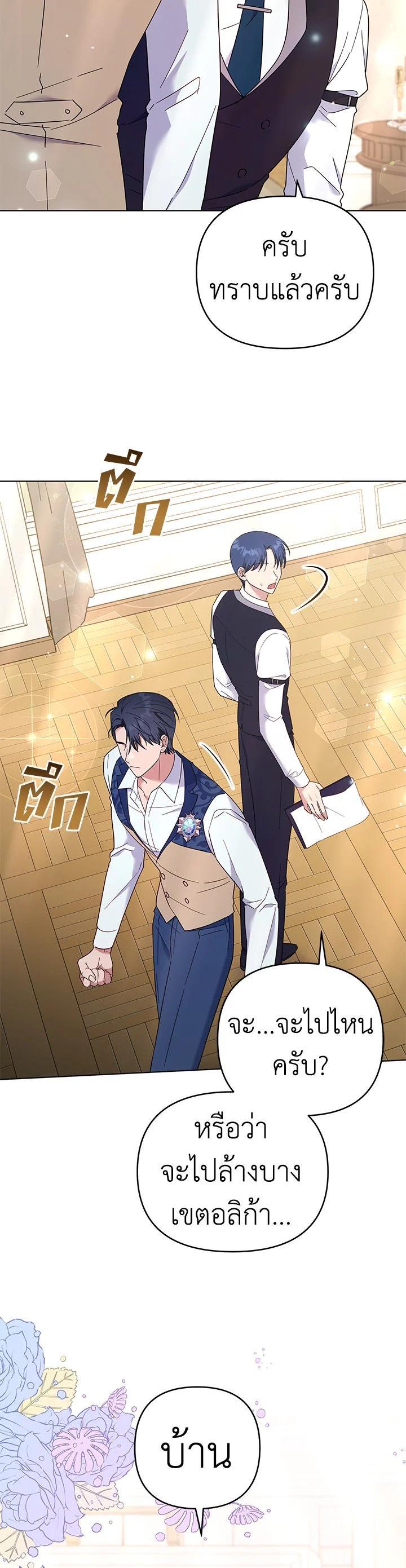 Manga-lc-com อ่านมังงะ อ่านการ์ตูน ออนไลน์ ฟรี What It Means to Be You ตอนที่ 1 2 3 4 5 6 7 8 9 10 11 12 13 14 ฟรี ไม่มีโฆษณา Manga-lc - อ่าน มังงะ อ่าน การ์ตูน ออนไลน์ อ่านมังงะ ฟรี