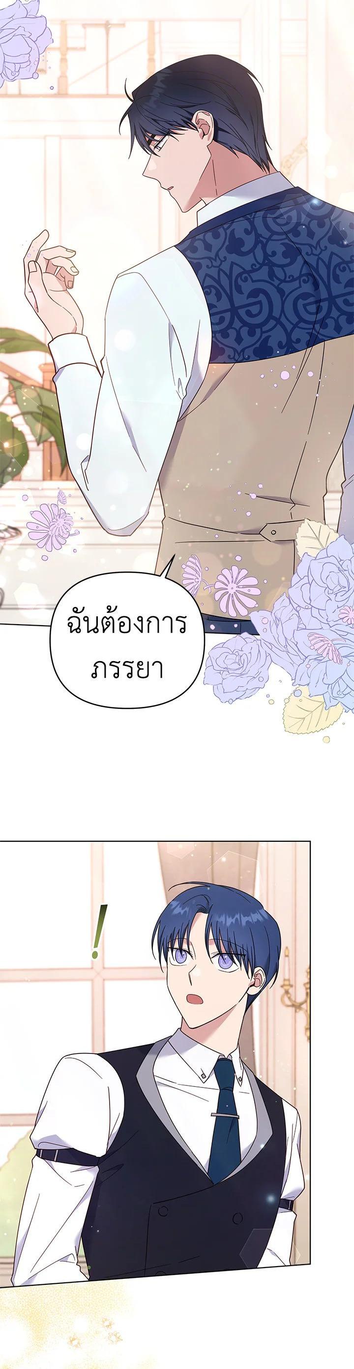 Manga-lc-com อ่านมังงะ อ่านการ์ตูน ออนไลน์ ฟรี What It Means to Be You ตอนที่ 1 2 3 4 5 6 7 8 9 10 11 12 13 14 ฟรี ไม่มีโฆษณา Manga-lc - อ่าน มังงะ อ่าน การ์ตูน ออนไลน์ อ่านมังงะ ฟรี