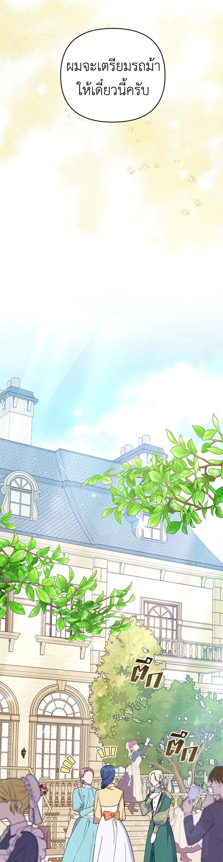 Manga-lc-com อ่านมังงะ อ่านการ์ตูน ออนไลน์ ฟรี What It Means to Be You ตอนที่ 1 2 3 4 5 6 7 8 9 10 11 12 13 14 ฟรี ไม่มีโฆษณา Manga-lc - อ่าน มังงะ อ่าน การ์ตูน ออนไลน์ อ่านมังงะ ฟรี