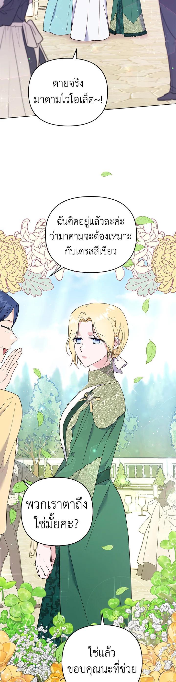 Manga-lc-com อ่านมังงะ อ่านการ์ตูน ออนไลน์ ฟรี What It Means to Be You ตอนที่ 1 2 3 4 5 6 7 8 9 10 11 12 13 14 ฟรี ไม่มีโฆษณา Manga-lc - อ่าน มังงะ อ่าน การ์ตูน ออนไลน์ อ่านมังงะ ฟรี