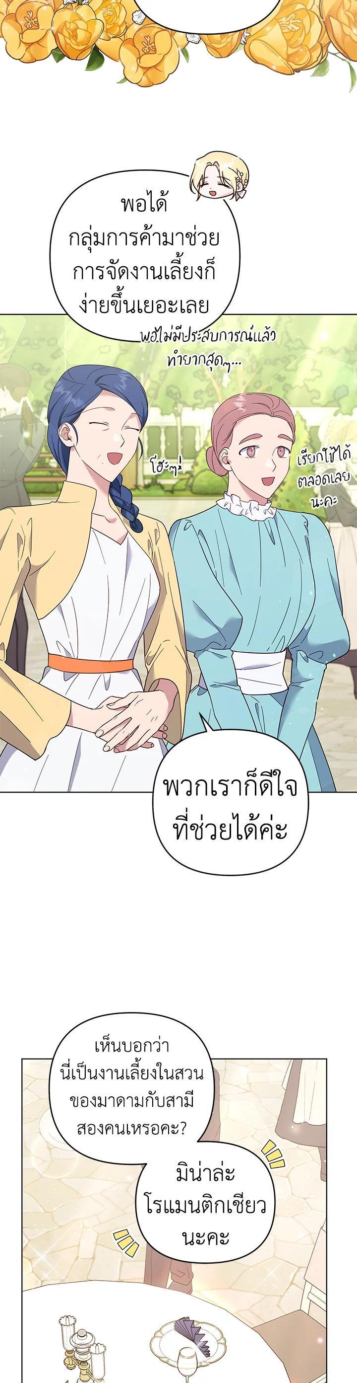 Manga-lc-com อ่านมังงะ อ่านการ์ตูน ออนไลน์ ฟรี What It Means to Be You ตอนที่ 1 2 3 4 5 6 7 8 9 10 11 12 13 14 ฟรี ไม่มีโฆษณา Manga-lc - อ่าน มังงะ อ่าน การ์ตูน ออนไลน์ อ่านมังงะ ฟรี