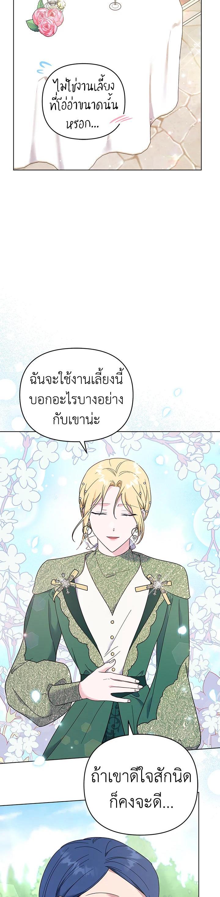 Manga-lc-com อ่านมังงะ อ่านการ์ตูน ออนไลน์ ฟรี What It Means to Be You ตอนที่ 1 2 3 4 5 6 7 8 9 10 11 12 13 14 ฟรี ไม่มีโฆษณา Manga-lc - อ่าน มังงะ อ่าน การ์ตูน ออนไลน์ อ่านมังงะ ฟรี