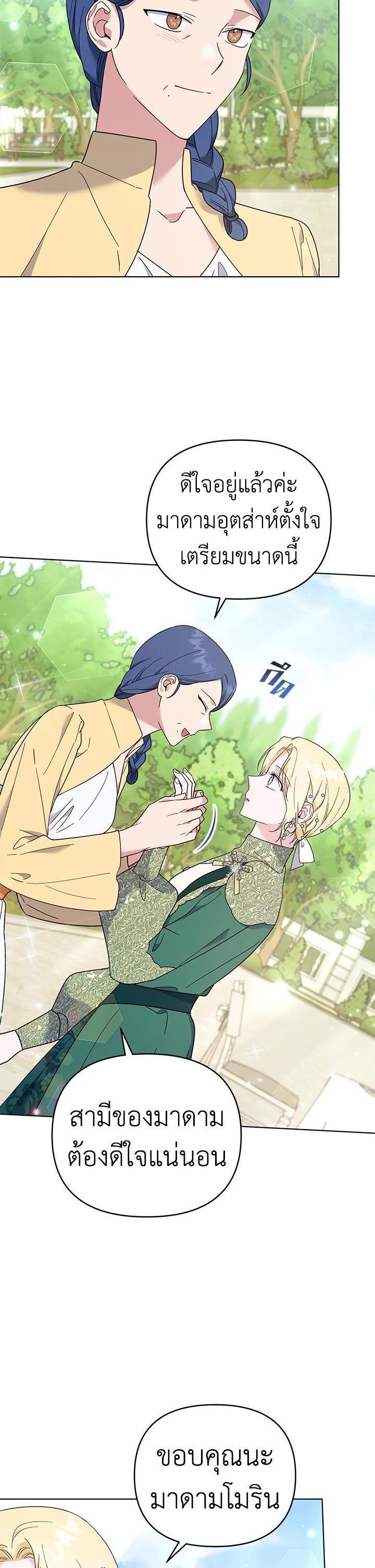 Manga-lc-com อ่านมังงะ อ่านการ์ตูน ออนไลน์ ฟรี What It Means to Be You ตอนที่ 1 2 3 4 5 6 7 8 9 10 11 12 13 14 ฟรี ไม่มีโฆษณา Manga-lc - อ่าน มังงะ อ่าน การ์ตูน ออนไลน์ อ่านมังงะ ฟรี