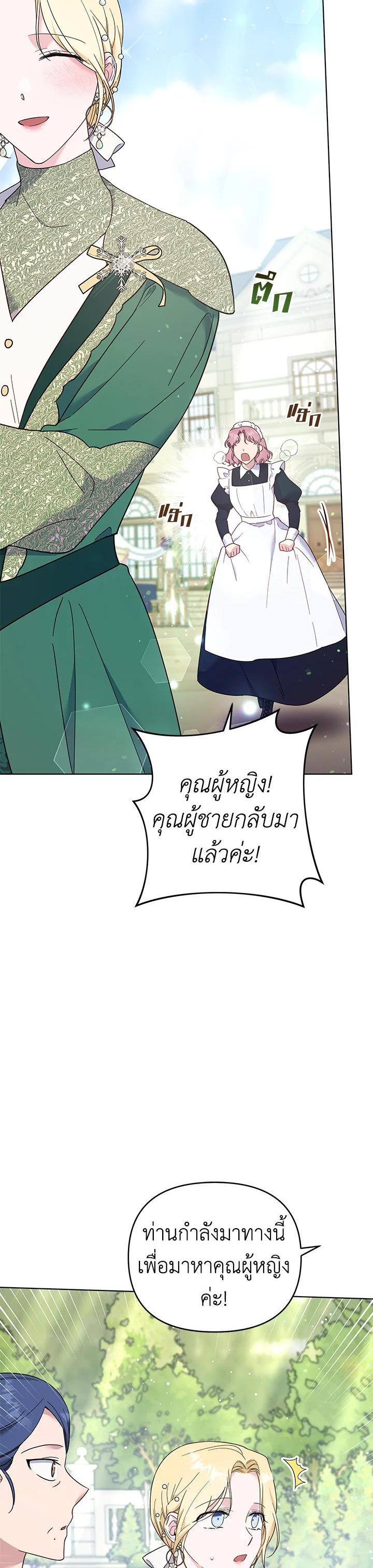 Manga-lc-com อ่านมังงะ อ่านการ์ตูน ออนไลน์ ฟรี What It Means to Be You ตอนที่ 1 2 3 4 5 6 7 8 9 10 11 12 13 14 ฟรี ไม่มีโฆษณา Manga-lc - อ่าน มังงะ อ่าน การ์ตูน ออนไลน์ อ่านมังงะ ฟรี