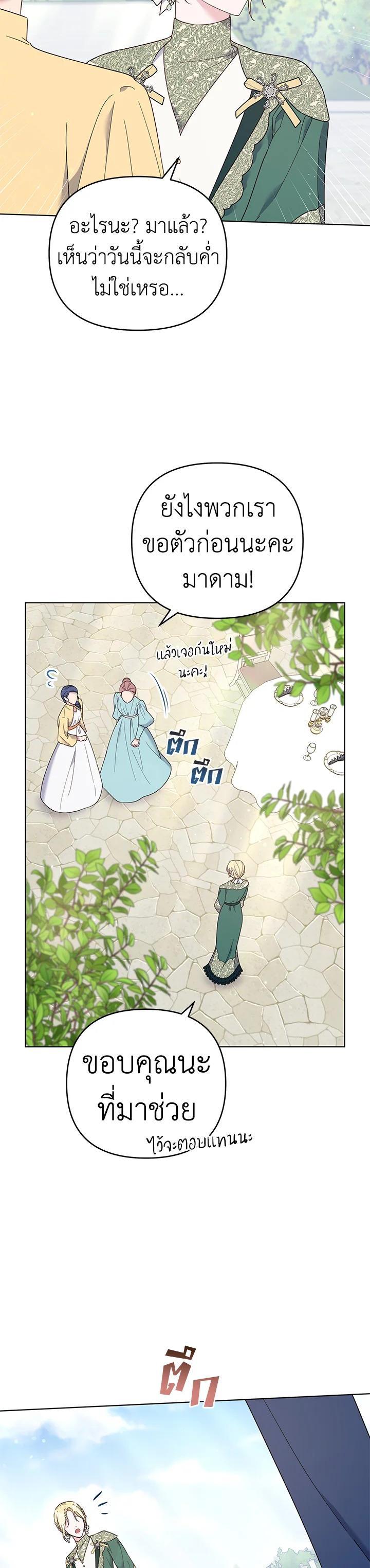 Manga-lc-com อ่านมังงะ อ่านการ์ตูน ออนไลน์ ฟรี What It Means to Be You ตอนที่ 1 2 3 4 5 6 7 8 9 10 11 12 13 14 ฟรี ไม่มีโฆษณา Manga-lc - อ่าน มังงะ อ่าน การ์ตูน ออนไลน์ อ่านมังงะ ฟรี