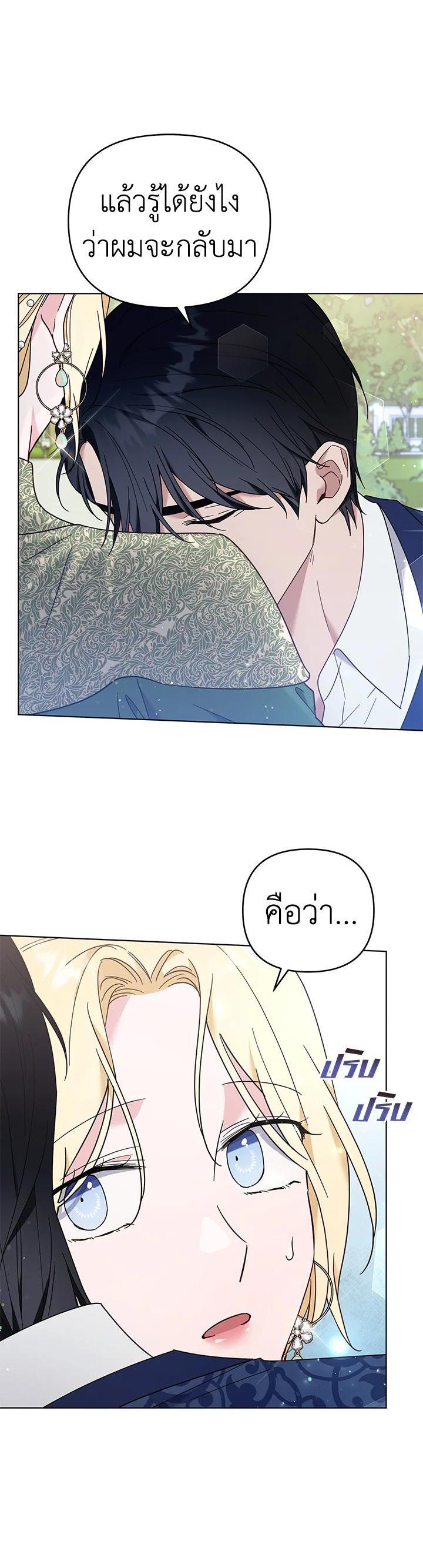 Manga-lc-com อ่านมังงะ อ่านการ์ตูน ออนไลน์ ฟรี What It Means to Be You ตอนที่ 1 2 3 4 5 6 7 8 9 10 11 12 13 14 ฟรี ไม่มีโฆษณา Manga-lc - อ่าน มังงะ อ่าน การ์ตูน ออนไลน์ อ่านมังงะ ฟรี