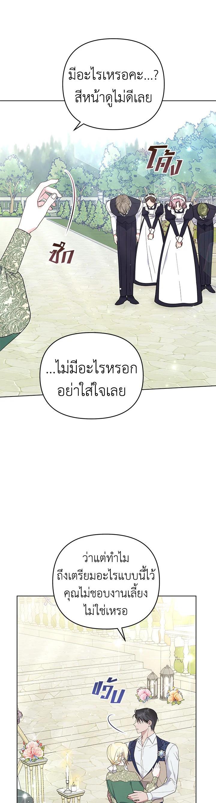 Manga-lc-com อ่านมังงะ อ่านการ์ตูน ออนไลน์ ฟรี What It Means to Be You ตอนที่ 1 2 3 4 5 6 7 8 9 10 11 12 13 14 ฟรี ไม่มีโฆษณา Manga-lc - อ่าน มังงะ อ่าน การ์ตูน ออนไลน์ อ่านมังงะ ฟรี