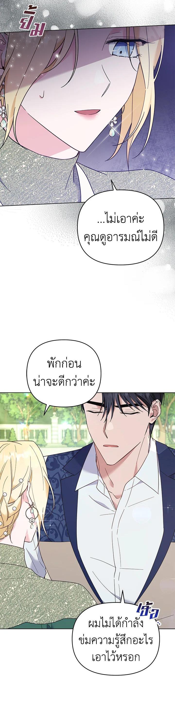 Manga-lc-com อ่านมังงะ อ่านการ์ตูน ออนไลน์ ฟรี What It Means to Be You ตอนที่ 1 2 3 4 5 6 7 8 9 10 11 12 13 14 ฟรี ไม่มีโฆษณา Manga-lc - อ่าน มังงะ อ่าน การ์ตูน ออนไลน์ อ่านมังงะ ฟรี