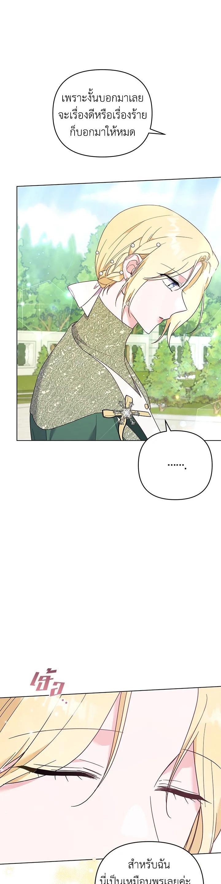 Manga-lc-com อ่านมังงะ อ่านการ์ตูน ออนไลน์ ฟรี What It Means to Be You ตอนที่ 1 2 3 4 5 6 7 8 9 10 11 12 13 14 ฟรี ไม่มีโฆษณา Manga-lc - อ่าน มังงะ อ่าน การ์ตูน ออนไลน์ อ่านมังงะ ฟรี