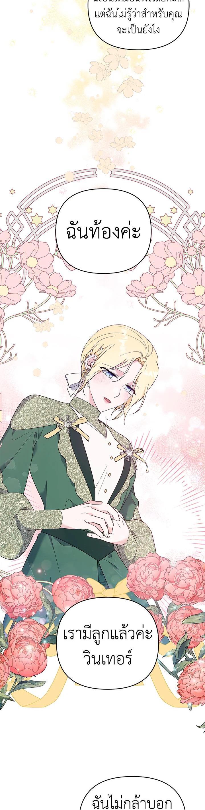 Manga-lc-com อ่านมังงะ อ่านการ์ตูน ออนไลน์ ฟรี What It Means to Be You ตอนที่ 1 2 3 4 5 6 7 8 9 10 11 12 13 14 ฟรี ไม่มีโฆษณา Manga-lc - อ่าน มังงะ อ่าน การ์ตูน ออนไลน์ อ่านมังงะ ฟรี