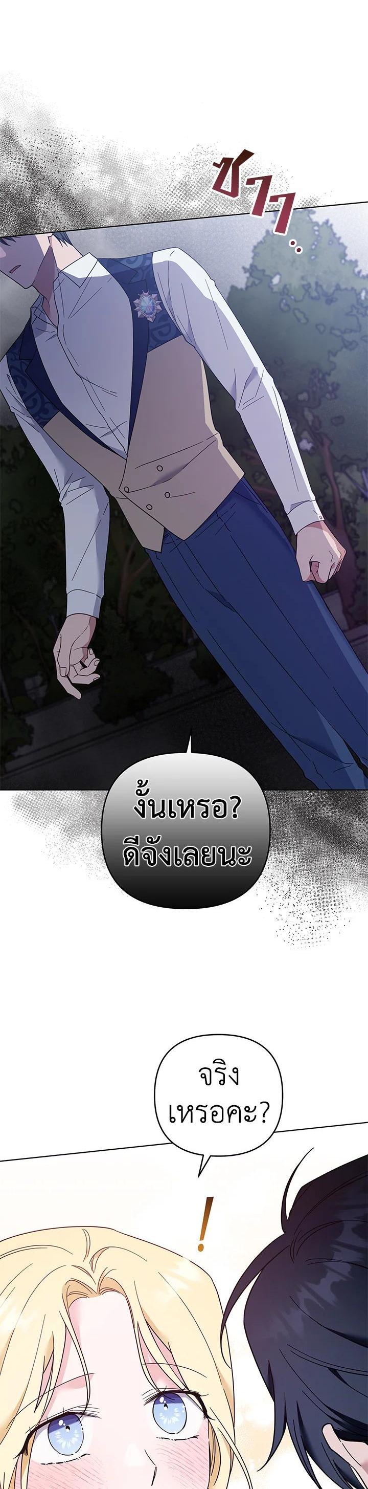 Manga-lc-com อ่านมังงะ อ่านการ์ตูน ออนไลน์ ฟรี What It Means to Be You ตอนที่ 1 2 3 4 5 6 7 8 9 10 11 12 13 14 ฟรี ไม่มีโฆษณา Manga-lc - อ่าน มังงะ อ่าน การ์ตูน ออนไลน์ อ่านมังงะ ฟรี