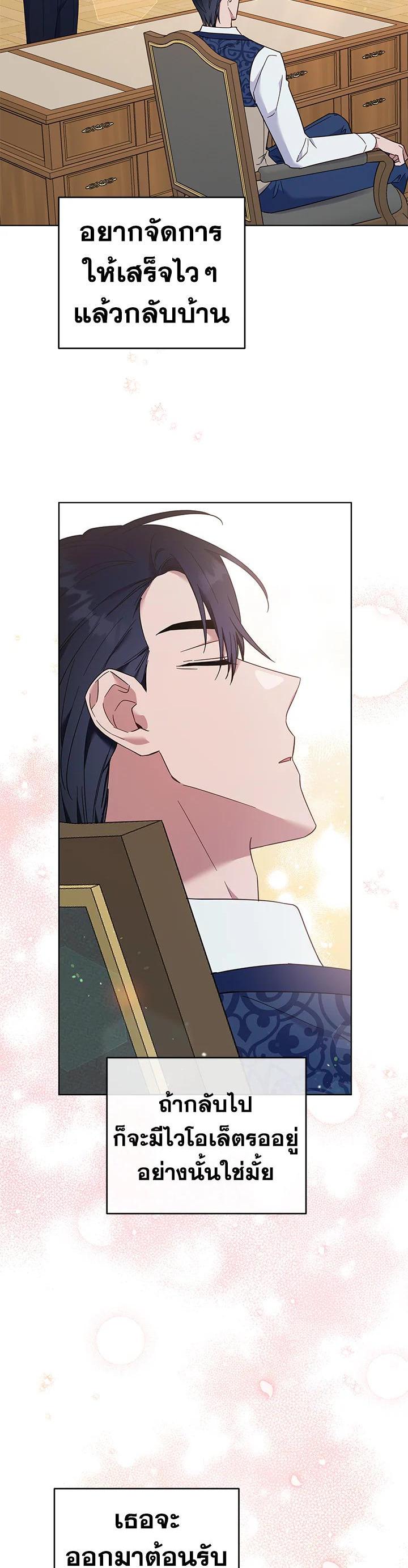 Manga-lc-com อ่านมังงะ อ่านการ์ตูน ออนไลน์ ฟรี What It Means to Be You ตอนที่ 1 2 3 4 5 6 7 8 9 10 11 12 13 14 ฟรี ไม่มีโฆษณา Manga-lc - อ่าน มังงะ อ่าน การ์ตูน ออนไลน์ อ่านมังงะ ฟรี
