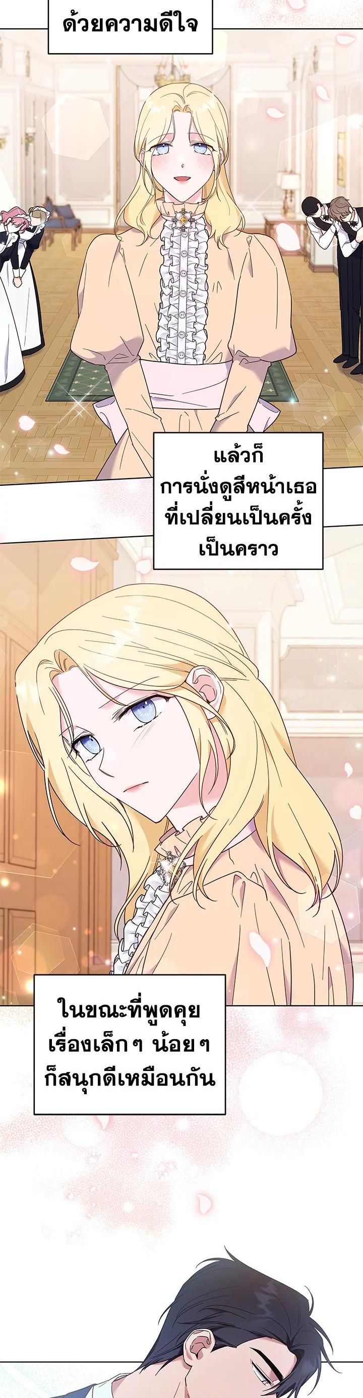 Manga-lc-com อ่านมังงะ อ่านการ์ตูน ออนไลน์ ฟรี What It Means to Be You ตอนที่ 1 2 3 4 5 6 7 8 9 10 11 12 13 14 ฟรี ไม่มีโฆษณา Manga-lc - อ่าน มังงะ อ่าน การ์ตูน ออนไลน์ อ่านมังงะ ฟรี