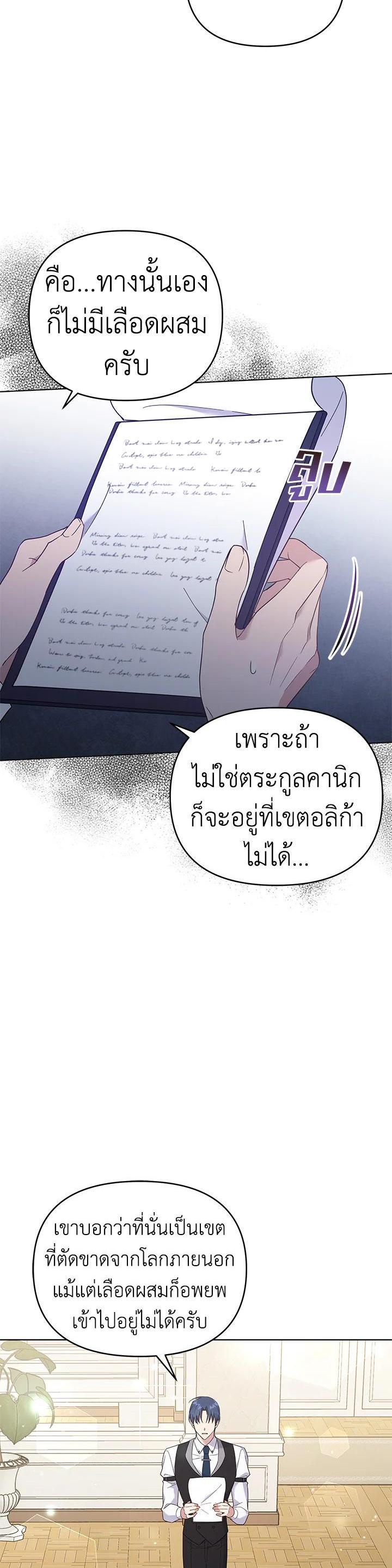 Manga-lc-com อ่านมังงะ อ่านการ์ตูน ออนไลน์ ฟรี What It Means to Be You ตอนที่ 1 2 3 4 5 6 7 8 9 10 11 12 13 14 ฟรี ไม่มีโฆษณา Manga-lc - อ่าน มังงะ อ่าน การ์ตูน ออนไลน์ อ่านมังงะ ฟรี