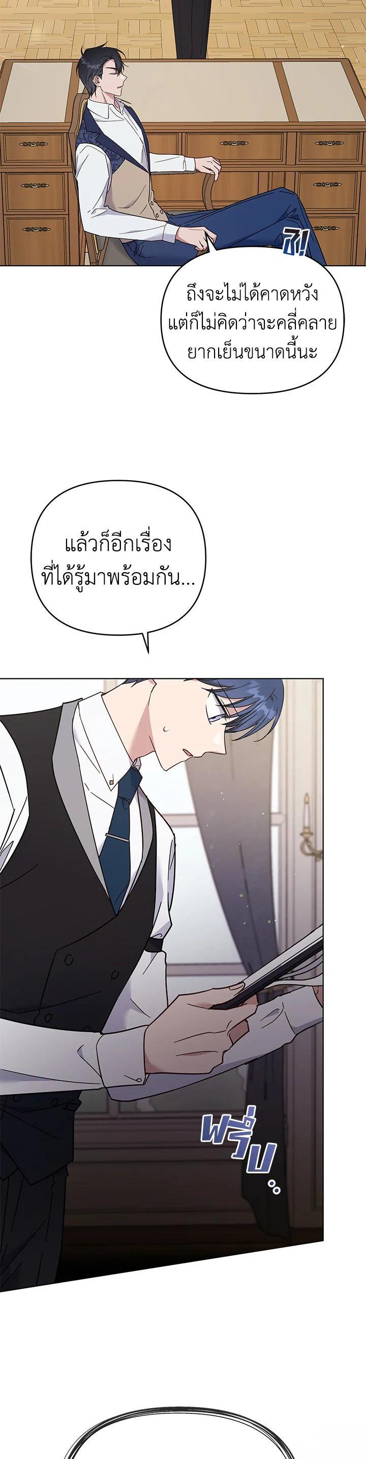 Manga-lc-com อ่านมังงะ อ่านการ์ตูน ออนไลน์ ฟรี What It Means to Be You ตอนที่ 1 2 3 4 5 6 7 8 9 10 11 12 13 14 ฟรี ไม่มีโฆษณา Manga-lc - อ่าน มังงะ อ่าน การ์ตูน ออนไลน์ อ่านมังงะ ฟรี