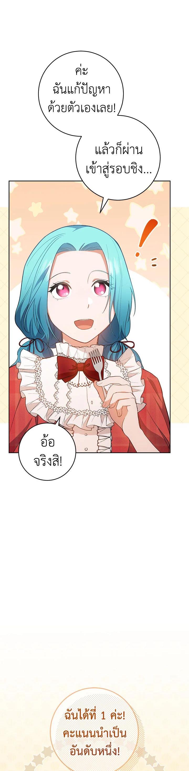 Manga-lc-com อ่านมังงะ อ่านการ์ตูน ออนไลน์ ฟรี The Young Lady Is a Royal Chef ตอนที่ 1 2 3 4 5 6 7 8 9 10 11 12 13 14 ฟรี ไม่มีโฆษณา Manga-lc - อ่าน มังงะ อ่าน การ์ตูน ออนไลน์ อ่านมังงะ ฟรี