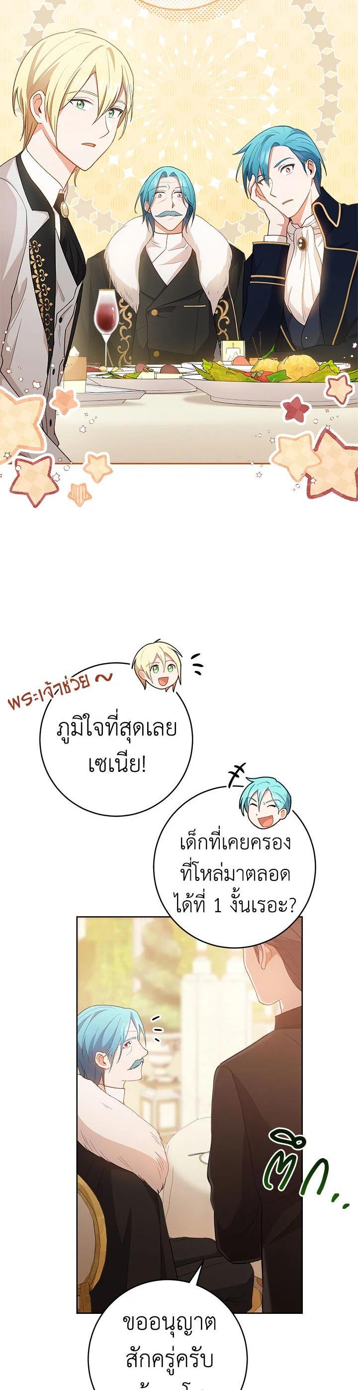 Manga-lc-com อ่านมังงะ อ่านการ์ตูน ออนไลน์ ฟรี The Young Lady Is a Royal Chef ตอนที่ 1 2 3 4 5 6 7 8 9 10 11 12 13 14 ฟรี ไม่มีโฆษณา Manga-lc - อ่าน มังงะ อ่าน การ์ตูน ออนไลน์ อ่านมังงะ ฟรี