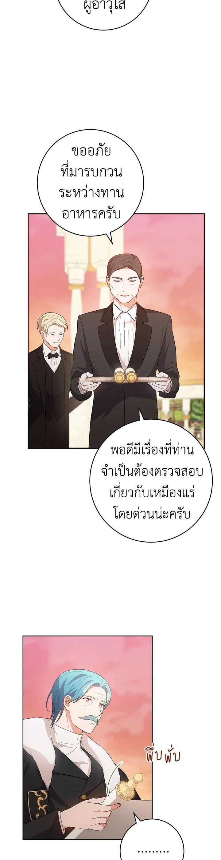 Manga-lc-com อ่านมังงะ อ่านการ์ตูน ออนไลน์ ฟรี The Young Lady Is a Royal Chef ตอนที่ 1 2 3 4 5 6 7 8 9 10 11 12 13 14 ฟรี ไม่มีโฆษณา Manga-lc - อ่าน มังงะ อ่าน การ์ตูน ออนไลน์ อ่านมังงะ ฟรี