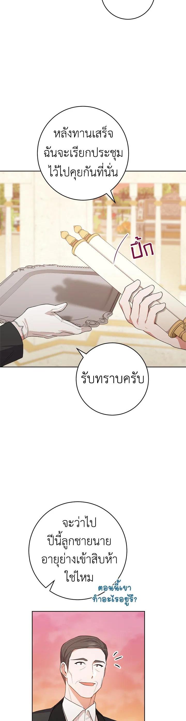 Manga-lc-com อ่านมังงะ อ่านการ์ตูน ออนไลน์ ฟรี The Young Lady Is a Royal Chef ตอนที่ 1 2 3 4 5 6 7 8 9 10 11 12 13 14 ฟรี ไม่มีโฆษณา Manga-lc - อ่าน มังงะ อ่าน การ์ตูน ออนไลน์ อ่านมังงะ ฟรี