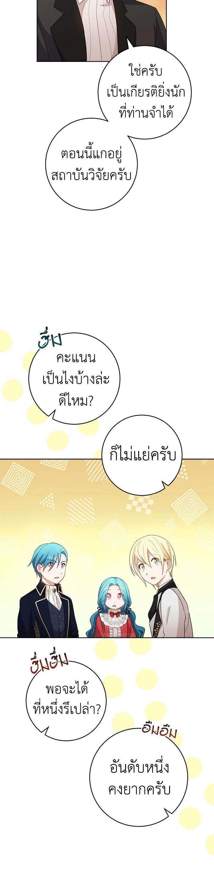 Manga-lc-com อ่านมังงะ อ่านการ์ตูน ออนไลน์ ฟรี The Young Lady Is a Royal Chef ตอนที่ 1 2 3 4 5 6 7 8 9 10 11 12 13 14 ฟรี ไม่มีโฆษณา Manga-lc - อ่าน มังงะ อ่าน การ์ตูน ออนไลน์ อ่านมังงะ ฟรี