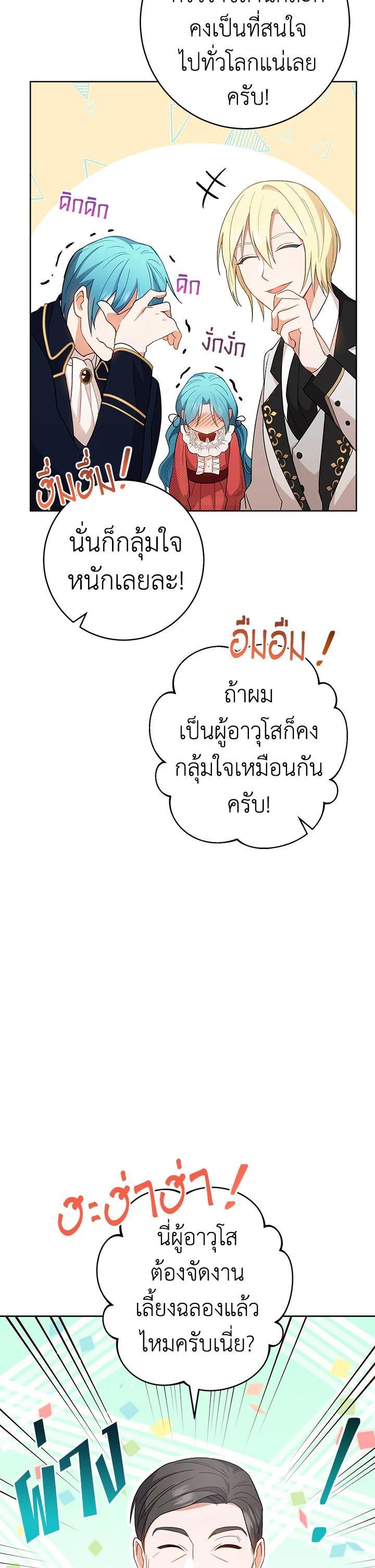 Manga-lc-com อ่านมังงะ อ่านการ์ตูน ออนไลน์ ฟรี The Young Lady Is a Royal Chef ตอนที่ 1 2 3 4 5 6 7 8 9 10 11 12 13 14 ฟรี ไม่มีโฆษณา Manga-lc - อ่าน มังงะ อ่าน การ์ตูน ออนไลน์ อ่านมังงะ ฟรี