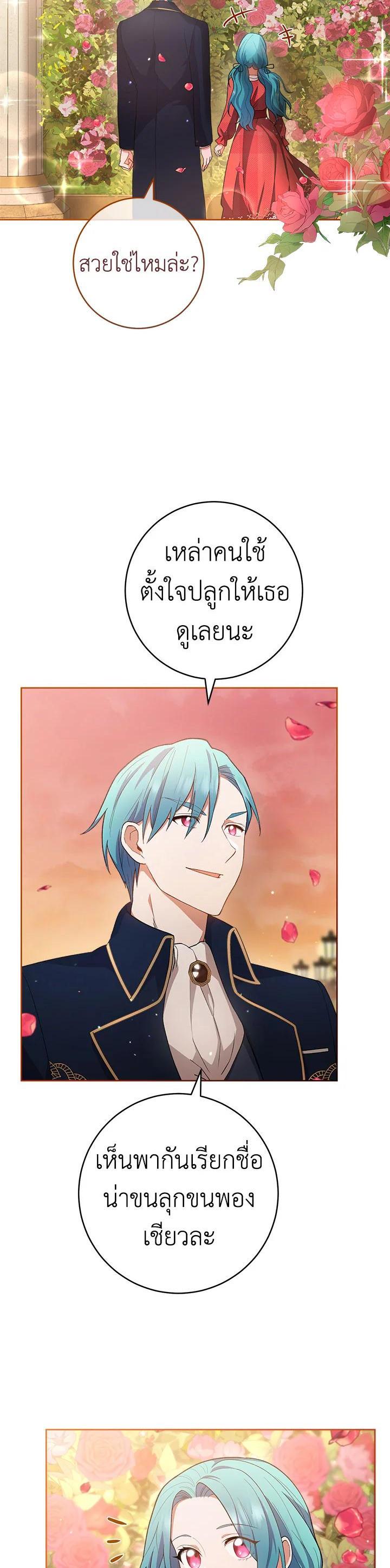 Manga-lc-com อ่านมังงะ อ่านการ์ตูน ออนไลน์ ฟรี The Young Lady Is a Royal Chef ตอนที่ 1 2 3 4 5 6 7 8 9 10 11 12 13 14 ฟรี ไม่มีโฆษณา Manga-lc - อ่าน มังงะ อ่าน การ์ตูน ออนไลน์ อ่านมังงะ ฟรี