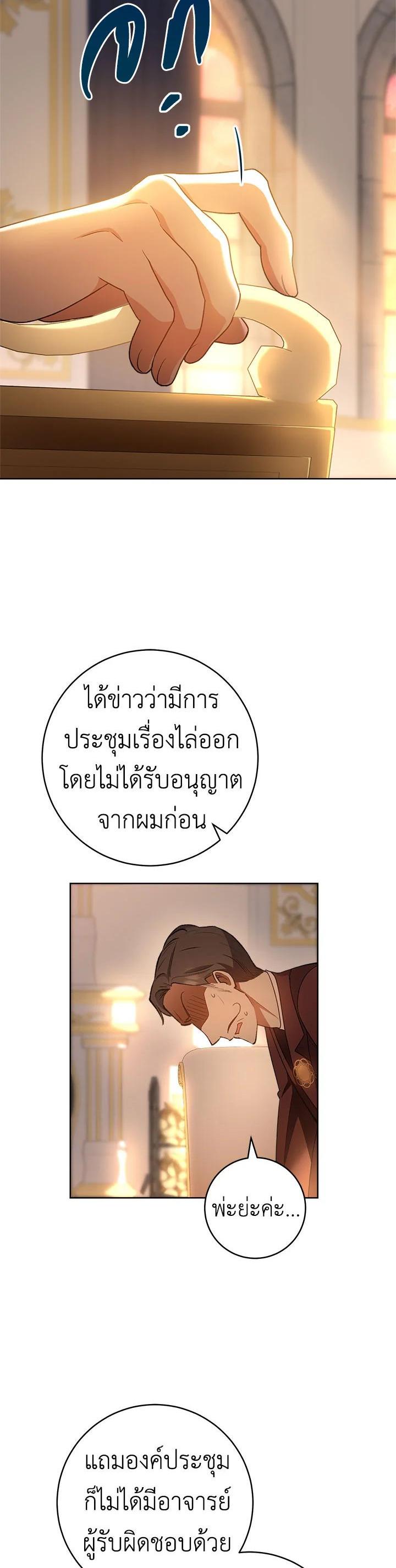 Manga-lc-com อ่านมังงะ อ่านการ์ตูน ออนไลน์ ฟรี The Young Lady Is a Royal Chef ตอนที่ 1 2 3 4 5 6 7 8 9 10 11 12 13 14 ฟรี ไม่มีโฆษณา Manga-lc - อ่าน มังงะ อ่าน การ์ตูน ออนไลน์ อ่านมังงะ ฟรี