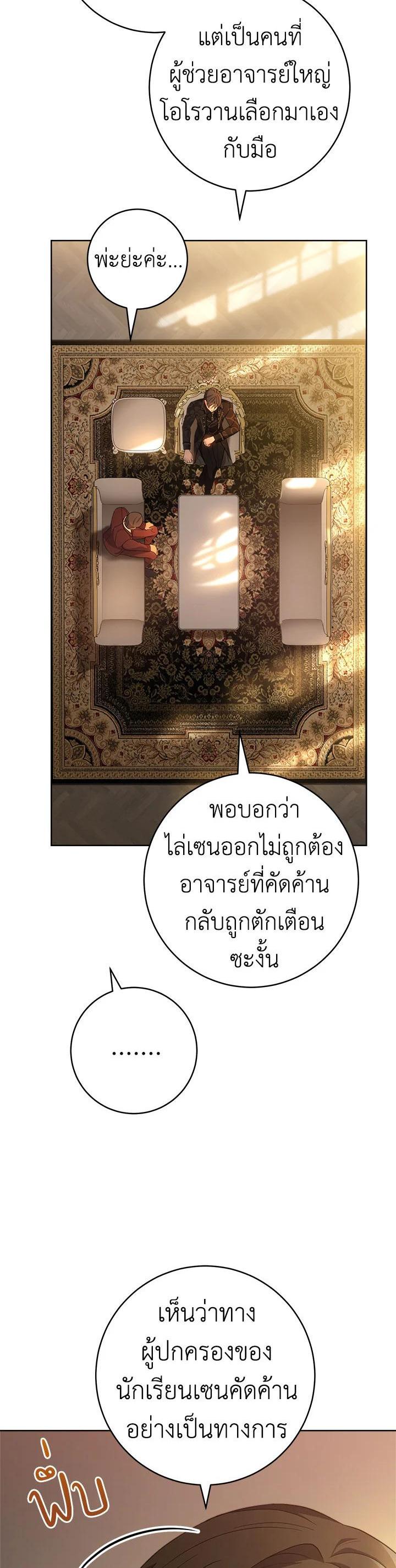 Manga-lc-com อ่านมังงะ อ่านการ์ตูน ออนไลน์ ฟรี The Young Lady Is a Royal Chef ตอนที่ 1 2 3 4 5 6 7 8 9 10 11 12 13 14 ฟรี ไม่มีโฆษณา Manga-lc - อ่าน มังงะ อ่าน การ์ตูน ออนไลน์ อ่านมังงะ ฟรี