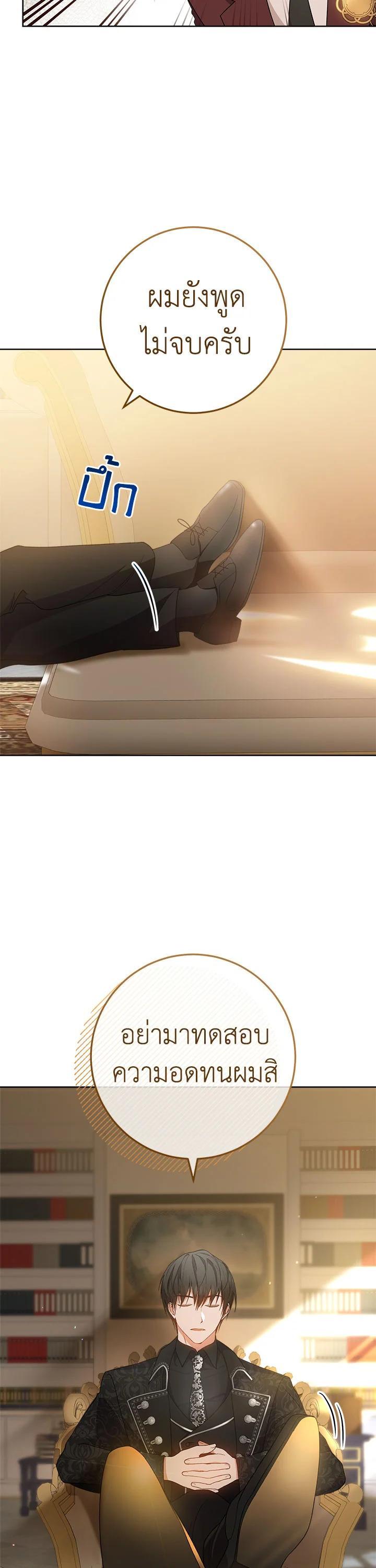 Manga-lc-com อ่านมังงะ อ่านการ์ตูน ออนไลน์ ฟรี The Young Lady Is a Royal Chef ตอนที่ 1 2 3 4 5 6 7 8 9 10 11 12 13 14 ฟรี ไม่มีโฆษณา Manga-lc - อ่าน มังงะ อ่าน การ์ตูน ออนไลน์ อ่านมังงะ ฟรี