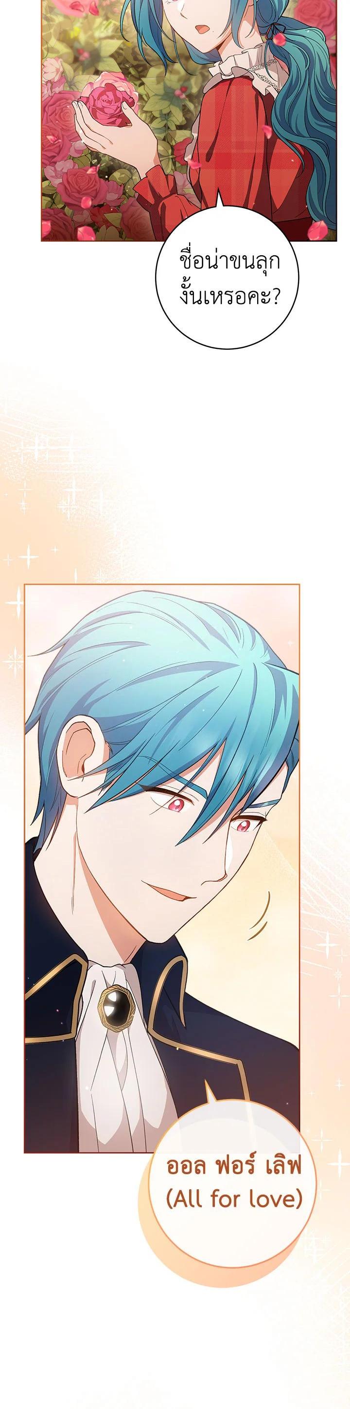 Manga-lc-com อ่านมังงะ อ่านการ์ตูน ออนไลน์ ฟรี The Young Lady Is a Royal Chef ตอนที่ 1 2 3 4 5 6 7 8 9 10 11 12 13 14 ฟรี ไม่มีโฆษณา Manga-lc - อ่าน มังงะ อ่าน การ์ตูน ออนไลน์ อ่านมังงะ ฟรี