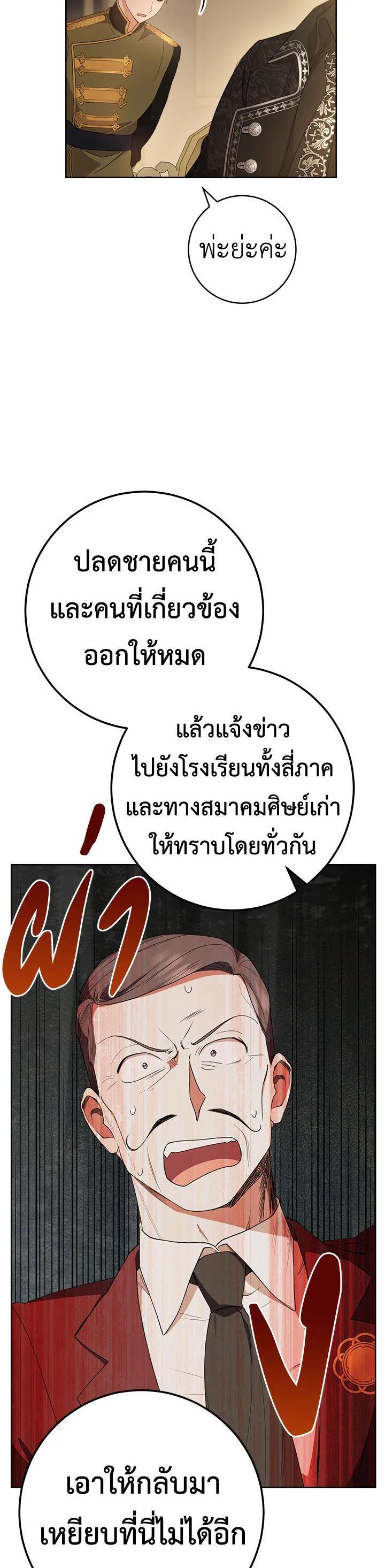 Manga-lc-com อ่านมังงะ อ่านการ์ตูน ออนไลน์ ฟรี The Young Lady Is a Royal Chef ตอนที่ 1 2 3 4 5 6 7 8 9 10 11 12 13 14 ฟรี ไม่มีโฆษณา Manga-lc - อ่าน มังงะ อ่าน การ์ตูน ออนไลน์ อ่านมังงะ ฟรี