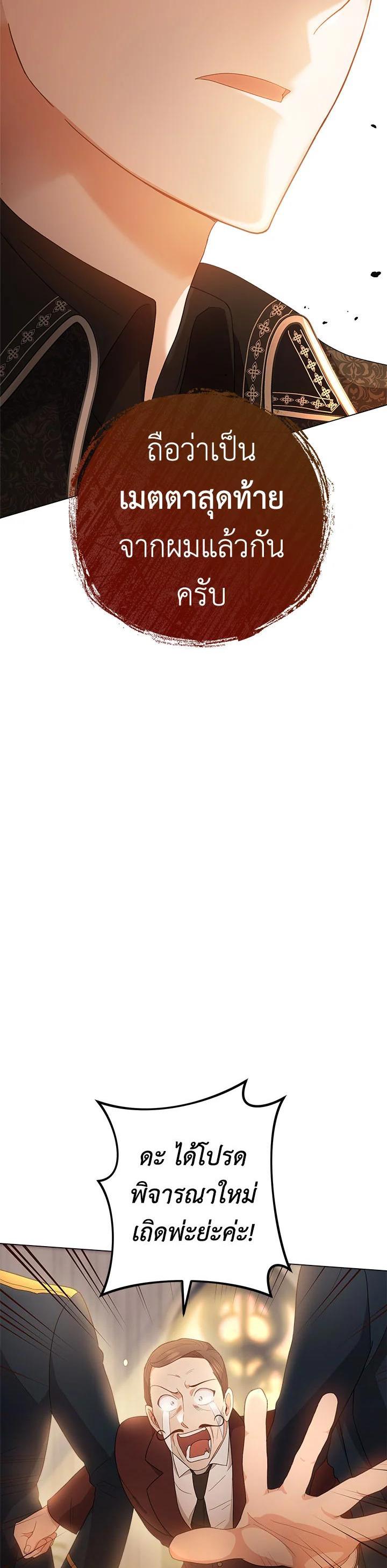 Manga-lc-com อ่านมังงะ อ่านการ์ตูน ออนไลน์ ฟรี The Young Lady Is a Royal Chef ตอนที่ 1 2 3 4 5 6 7 8 9 10 11 12 13 14 ฟรี ไม่มีโฆษณา Manga-lc - อ่าน มังงะ อ่าน การ์ตูน ออนไลน์ อ่านมังงะ ฟรี