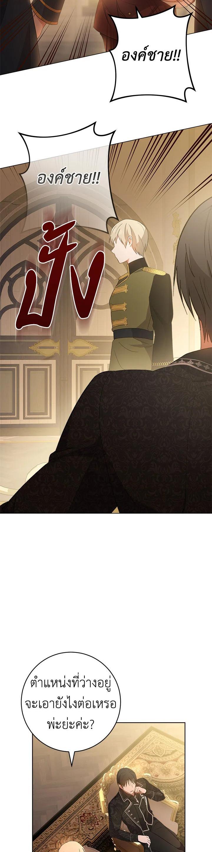 Manga-lc-com อ่านมังงะ อ่านการ์ตูน ออนไลน์ ฟรี The Young Lady Is a Royal Chef ตอนที่ 1 2 3 4 5 6 7 8 9 10 11 12 13 14 ฟรี ไม่มีโฆษณา Manga-lc - อ่าน มังงะ อ่าน การ์ตูน ออนไลน์ อ่านมังงะ ฟรี