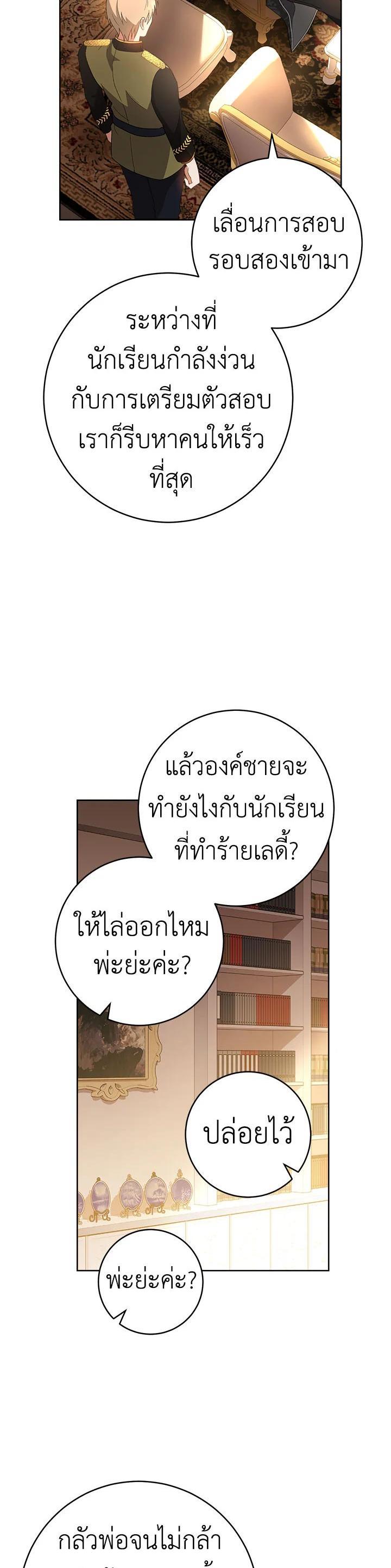 Manga-lc-com อ่านมังงะ อ่านการ์ตูน ออนไลน์ ฟรี The Young Lady Is a Royal Chef ตอนที่ 1 2 3 4 5 6 7 8 9 10 11 12 13 14 ฟรี ไม่มีโฆษณา Manga-lc - อ่าน มังงะ อ่าน การ์ตูน ออนไลน์ อ่านมังงะ ฟรี