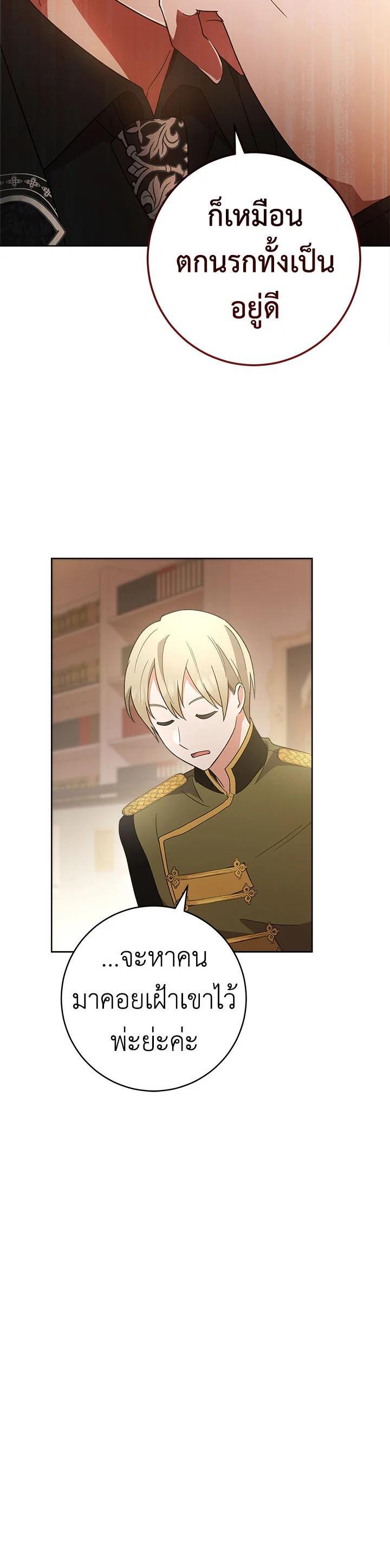 Manga-lc-com อ่านมังงะ อ่านการ์ตูน ออนไลน์ ฟรี The Young Lady Is a Royal Chef ตอนที่ 1 2 3 4 5 6 7 8 9 10 11 12 13 14 ฟรี ไม่มีโฆษณา Manga-lc - อ่าน มังงะ อ่าน การ์ตูน ออนไลน์ อ่านมังงะ ฟรี