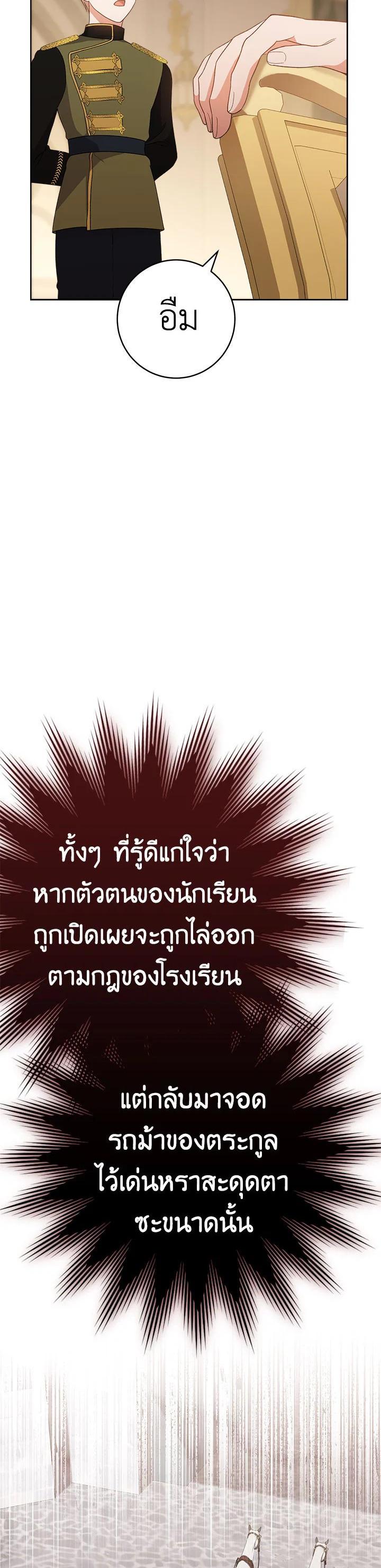 Manga-lc-com อ่านมังงะ อ่านการ์ตูน ออนไลน์ ฟรี The Young Lady Is a Royal Chef ตอนที่ 1 2 3 4 5 6 7 8 9 10 11 12 13 14 ฟรี ไม่มีโฆษณา Manga-lc - อ่าน มังงะ อ่าน การ์ตูน ออนไลน์ อ่านมังงะ ฟรี