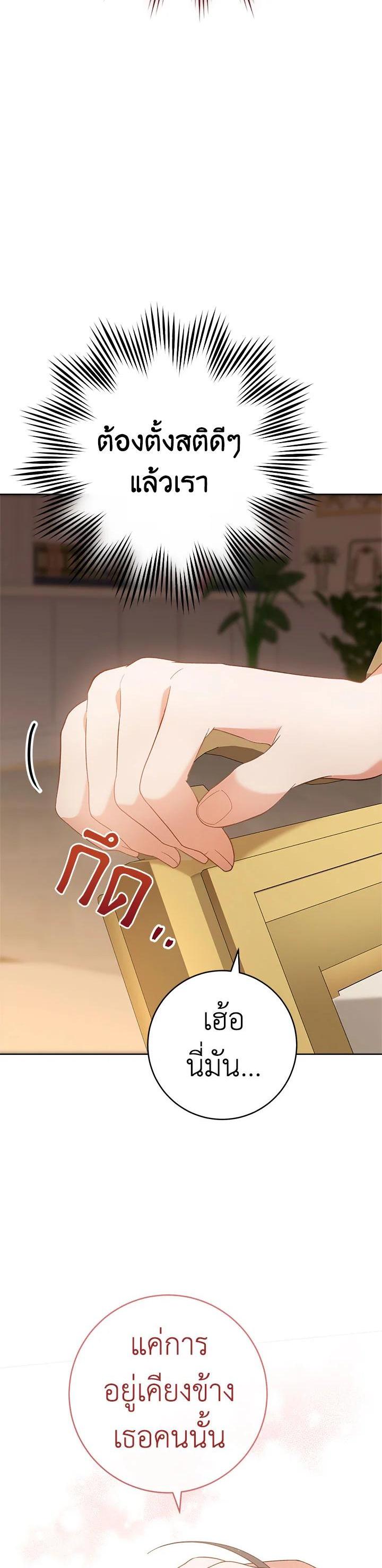 Manga-lc-com อ่านมังงะ อ่านการ์ตูน ออนไลน์ ฟรี The Young Lady Is a Royal Chef ตอนที่ 1 2 3 4 5 6 7 8 9 10 11 12 13 14 ฟรี ไม่มีโฆษณา Manga-lc - อ่าน มังงะ อ่าน การ์ตูน ออนไลน์ อ่านมังงะ ฟรี