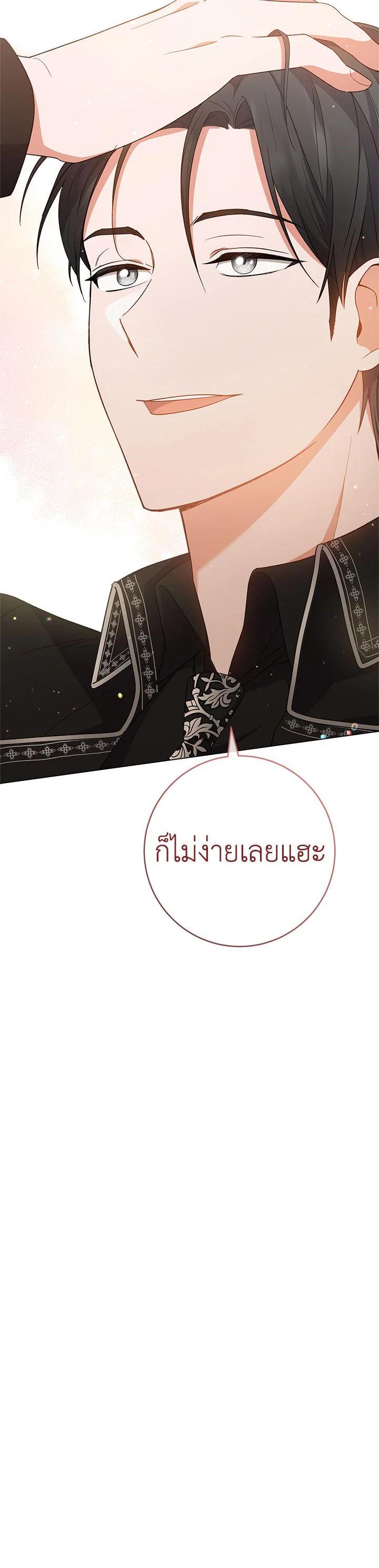 Manga-lc-com อ่านมังงะ อ่านการ์ตูน ออนไลน์ ฟรี The Young Lady Is a Royal Chef ตอนที่ 1 2 3 4 5 6 7 8 9 10 11 12 13 14 ฟรี ไม่มีโฆษณา Manga-lc - อ่าน มังงะ อ่าน การ์ตูน ออนไลน์ อ่านมังงะ ฟรี