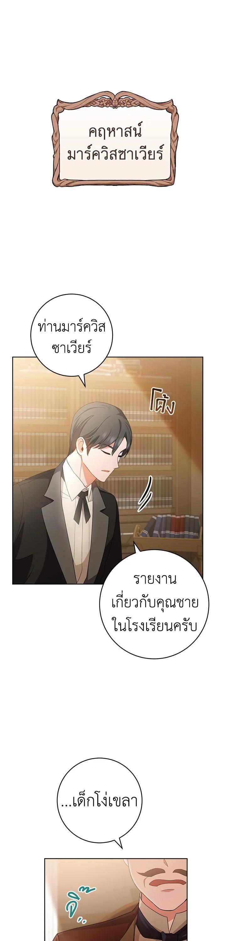 Manga-lc-com อ่านมังงะ อ่านการ์ตูน ออนไลน์ ฟรี The Young Lady Is a Royal Chef ตอนที่ 1 2 3 4 5 6 7 8 9 10 11 12 13 14 ฟรี ไม่มีโฆษณา Manga-lc - อ่าน มังงะ อ่าน การ์ตูน ออนไลน์ อ่านมังงะ ฟรี