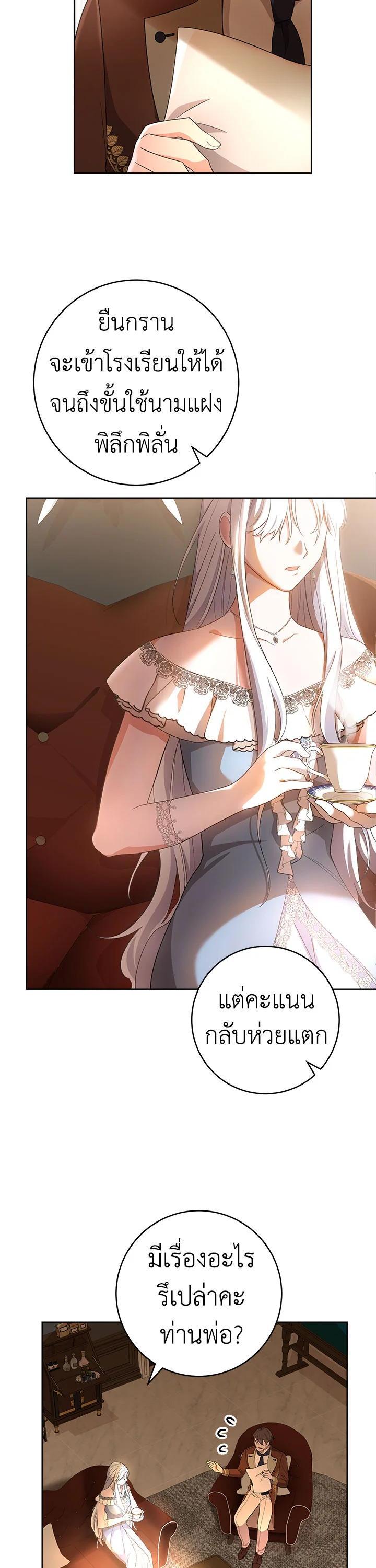 Manga-lc-com อ่านมังงะ อ่านการ์ตูน ออนไลน์ ฟรี The Young Lady Is a Royal Chef ตอนที่ 1 2 3 4 5 6 7 8 9 10 11 12 13 14 ฟรี ไม่มีโฆษณา Manga-lc - อ่าน มังงะ อ่าน การ์ตูน ออนไลน์ อ่านมังงะ ฟรี