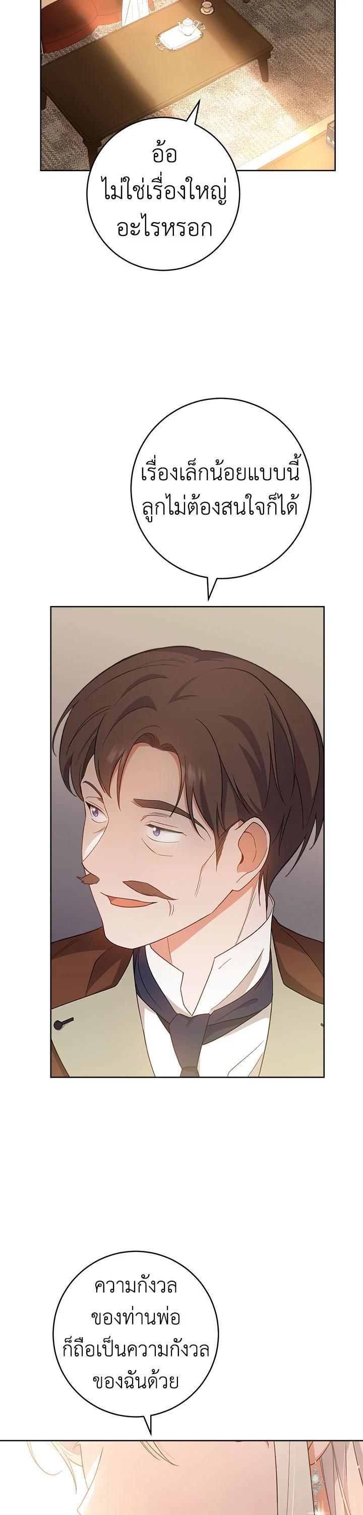 Manga-lc-com อ่านมังงะ อ่านการ์ตูน ออนไลน์ ฟรี The Young Lady Is a Royal Chef ตอนที่ 1 2 3 4 5 6 7 8 9 10 11 12 13 14 ฟรี ไม่มีโฆษณา Manga-lc - อ่าน มังงะ อ่าน การ์ตูน ออนไลน์ อ่านมังงะ ฟรี