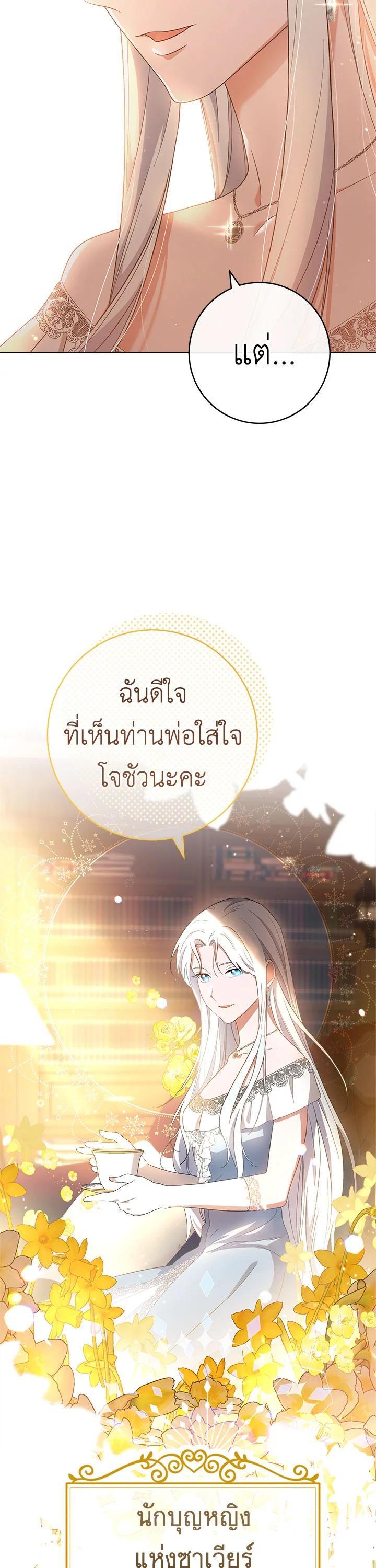 Manga-lc-com อ่านมังงะ อ่านการ์ตูน ออนไลน์ ฟรี The Young Lady Is a Royal Chef ตอนที่ 1 2 3 4 5 6 7 8 9 10 11 12 13 14 ฟรี ไม่มีโฆษณา Manga-lc - อ่าน มังงะ อ่าน การ์ตูน ออนไลน์ อ่านมังงะ ฟรี