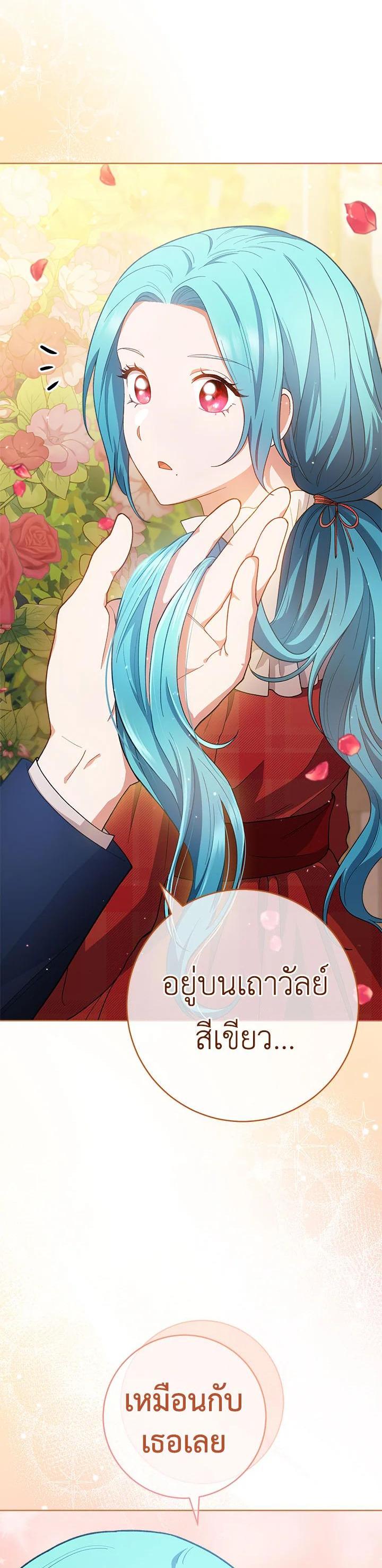 Manga-lc-com อ่านมังงะ อ่านการ์ตูน ออนไลน์ ฟรี The Young Lady Is a Royal Chef ตอนที่ 1 2 3 4 5 6 7 8 9 10 11 12 13 14 ฟรี ไม่มีโฆษณา Manga-lc - อ่าน มังงะ อ่าน การ์ตูน ออนไลน์ อ่านมังงะ ฟรี